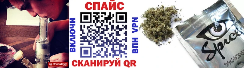 Купить закладки  Починок  БУТИРАТ BDO 