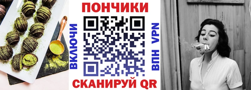 Купить закладки  Починок  Печенье с ТГК марихуана 