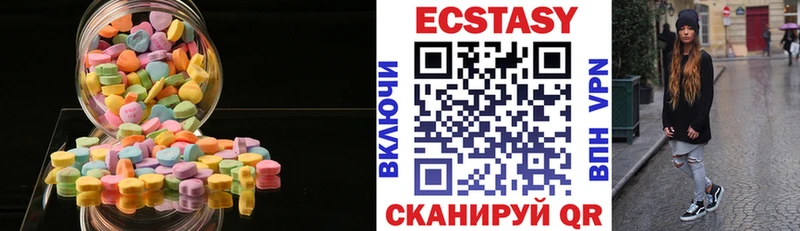 Купить  Починок  Ecstasy VHQ 