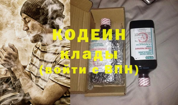 каннабис Краснослободск