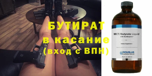 бутик Краснотурьинск