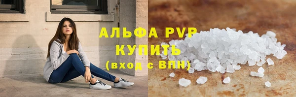 кокаин Куйбышев