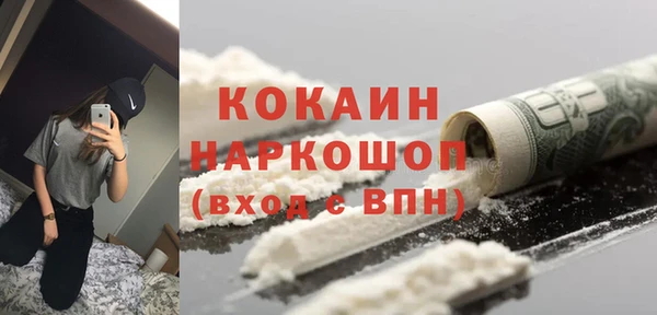 хмурый Красноперекопск