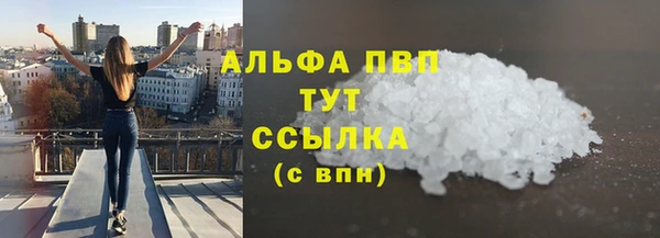 хмурый Красноперекопск