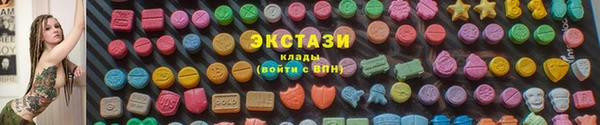 каннабис Краснослободск