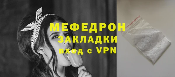 каннабис Краснослободск