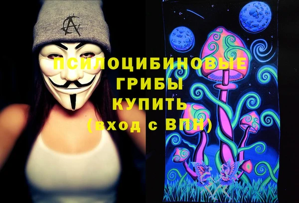 каннабис Краснослободск