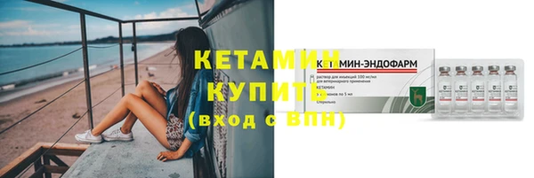 каннабис Краснослободск