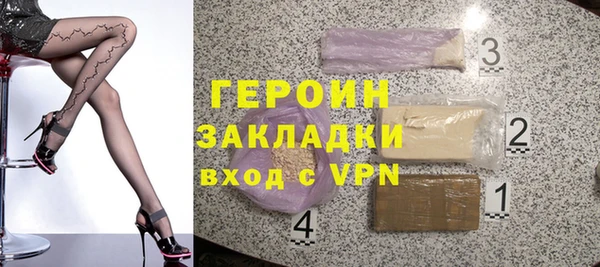 каннабис Краснослободск