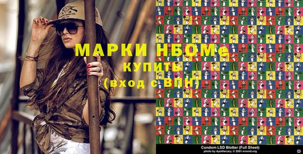 бутик Краснотурьинск