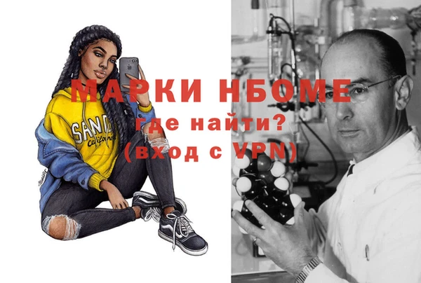 каннабис Краснослободск