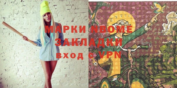 бутик Краснотурьинск