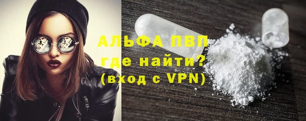 каннабис Краснослободск