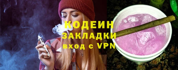 каннабис Краснослободск