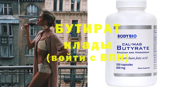 кокаин Куйбышев