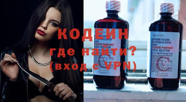 хмурый Красноперекопск