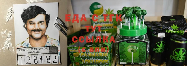 каннабис Краснослободск
