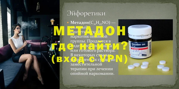 спайс Кукмор