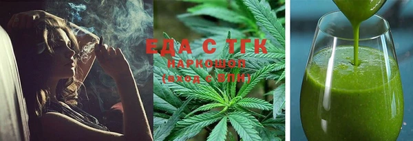 бутик Краснотурьинск