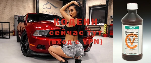 хмурый Красноперекопск