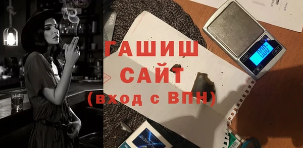 каннабис Краснослободск