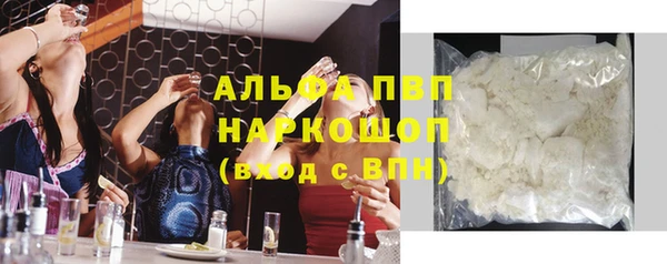бутик Краснотурьинск