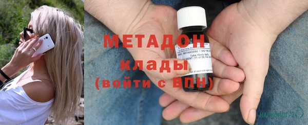 бутик Краснотурьинск