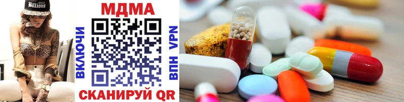 MDMA молли  Купить закладки  Починок 