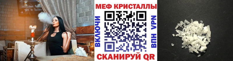 Купить  Починок  Меф мяу мяу 