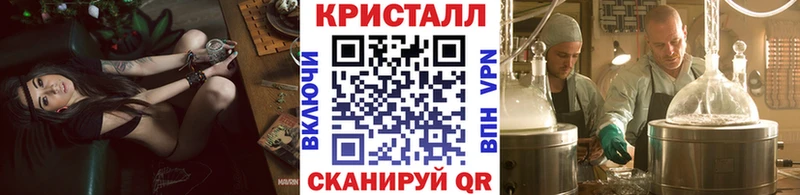 Первитин Methamphetamine  Купить где  Починок 