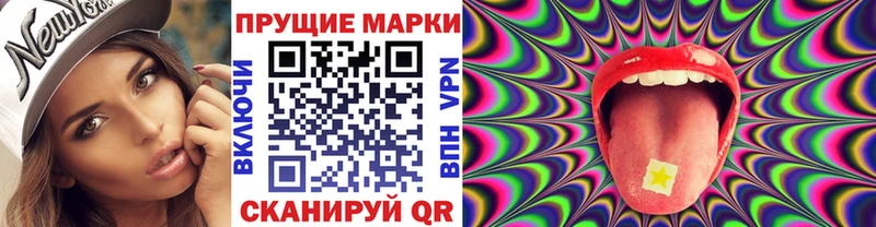 Марки N-bome 1,5мг  Купить  Починок 