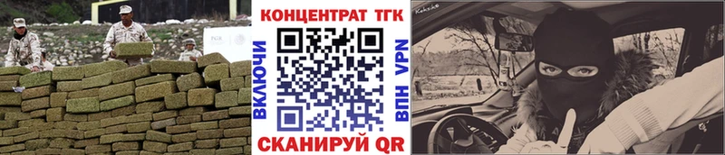 Купить закладки  Починок  Дистиллят ТГК вейп с тгк 