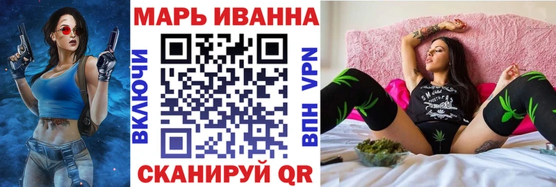 Канабис AK-47  Купить закладки  Починок 
